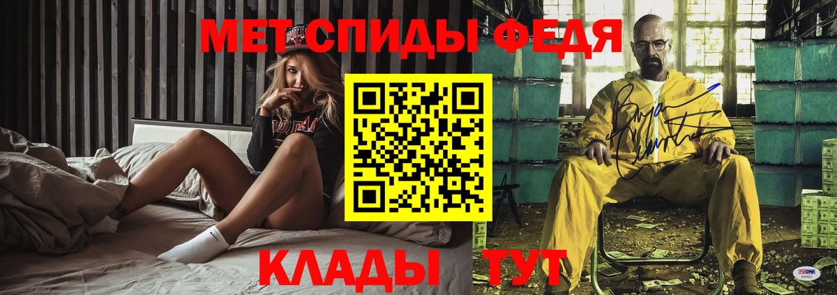 Семёнов  Амфетамин Розовый  Вход с VPN 