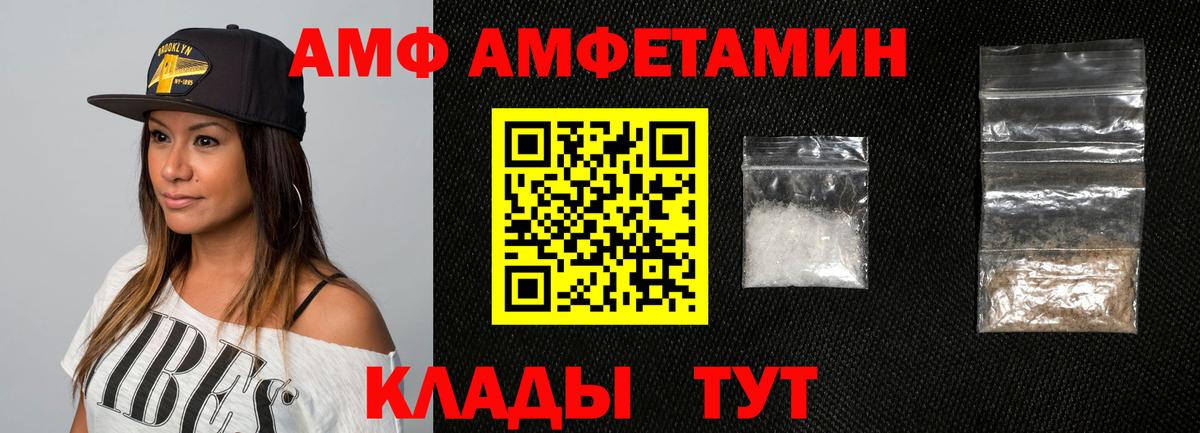 Амфетамин 98% Семёнов