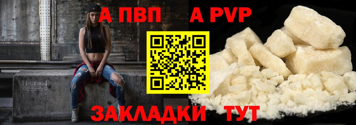 А ПВП СК Семёнов