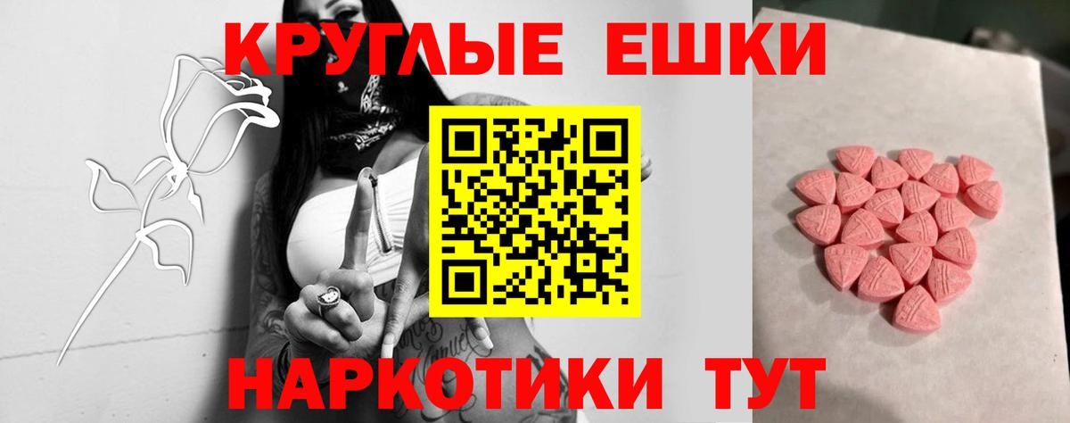 Экстази 250 мг  Экстази бентли  Вход с VPN  Экстази  Семёнов 