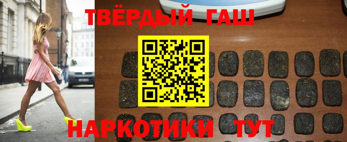 Гашиш  Гашиш гашик  Вход с VPN  Семёнов  Гашиш ice o lator 