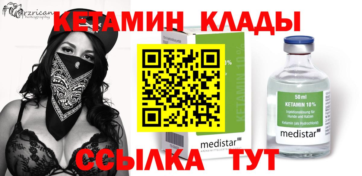 Гашиш  Меф МЯУ МЯУ   COCAIN  APVP СОЛЬ кристаллы  Купить наркотик  Вход с VPN  Семёнов  ГАШ  Каннабис 