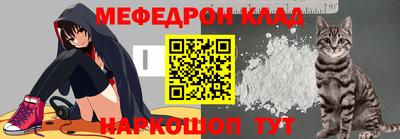 мефедрон Будённовск