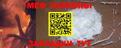 мефедрон Будённовск