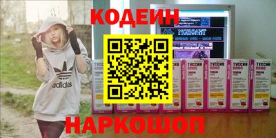 мефедрон Будённовск