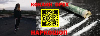 марки lsd Бугуруслан