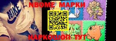 мефедрон Будённовск