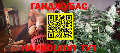 мефедрон Будённовск