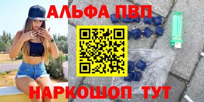 марки lsd Бугуруслан
