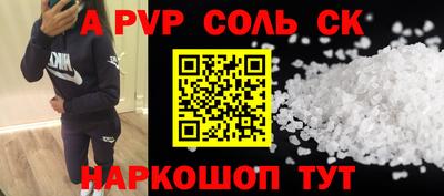 а пвп мука Пушкино