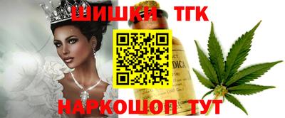 мефедрон Будённовск