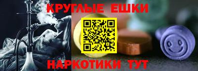 мефедрон Будённовск