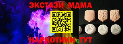 мефедрон Будённовск