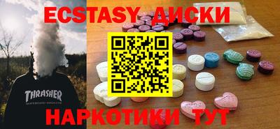 марки lsd Бугуруслан