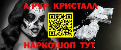 мефедрон Будённовск