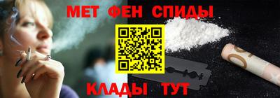 мефедрон Будённовск