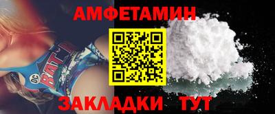 мефедрон Будённовск