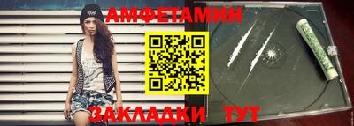 мефедрон Будённовск