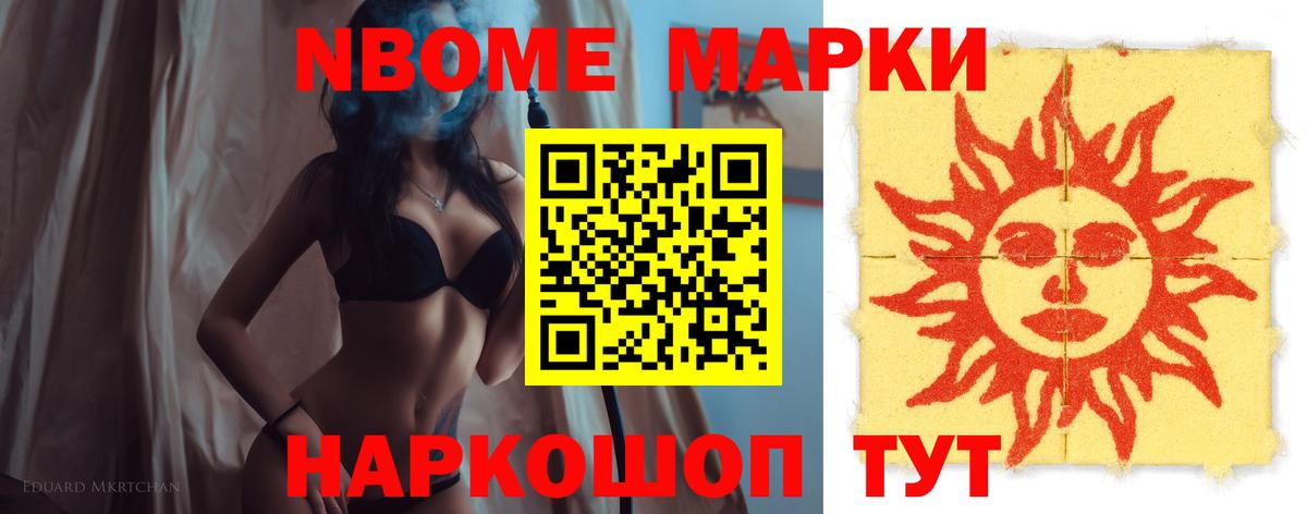 LSD-25 экстази кислота Семёнов