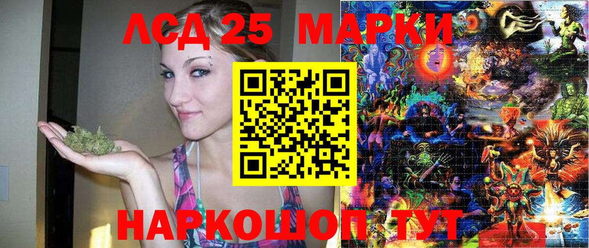 Наркотические марки 1,5мг  Наркотические марки 1,5мг  Семёнов  Вход с VPN 