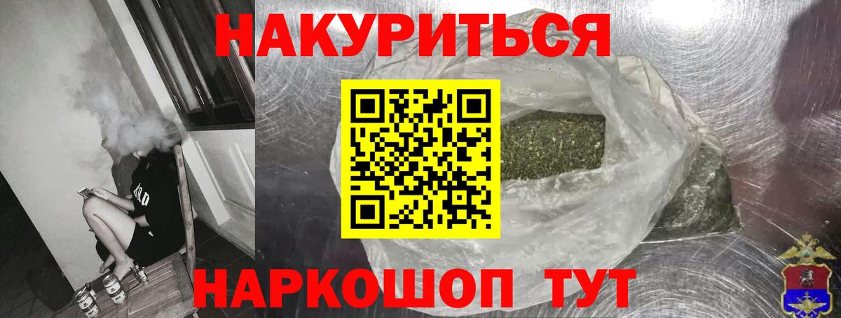 Каннабис план  Конопля тримм  Марихуана индика  Шишки марихуана OG Kush  Семёнов  Вход с VPN 
