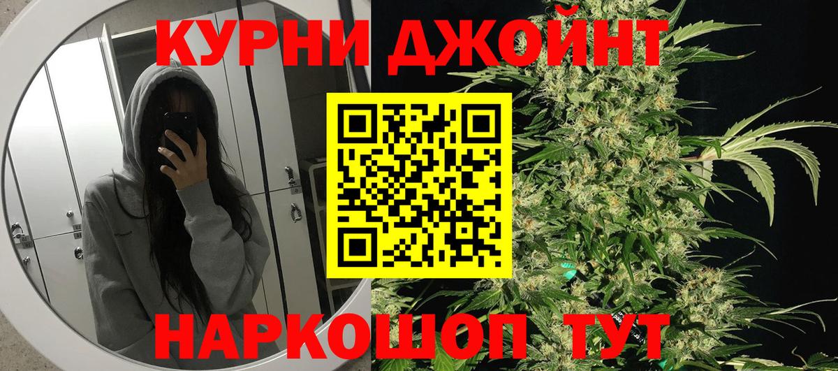 Конопля марихуана Семёнов